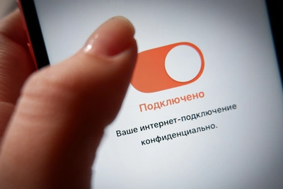 VPN-трафик сверх лимита: новые платы и ограничения