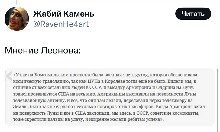 Источник: X (Twitter)