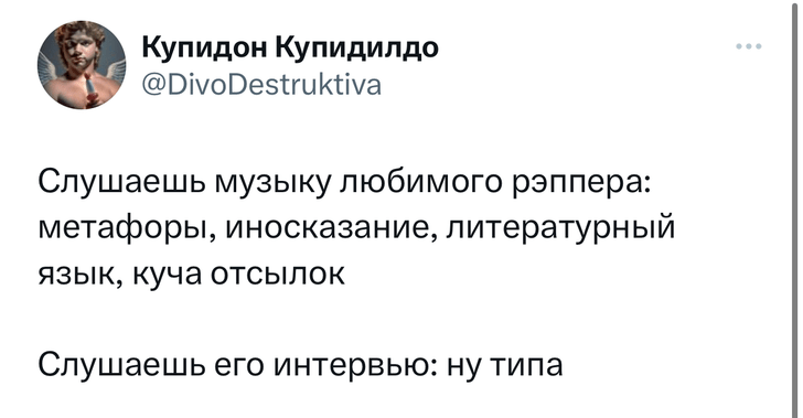 Шутки понедельника и палаванский вонючий барсук