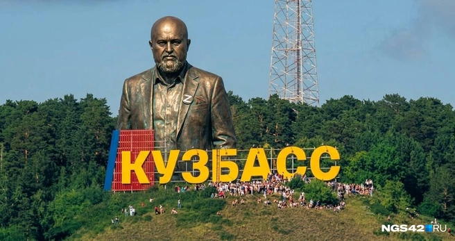Источник: Татьяна Ирискина / Максим Серков / NGS42.RU