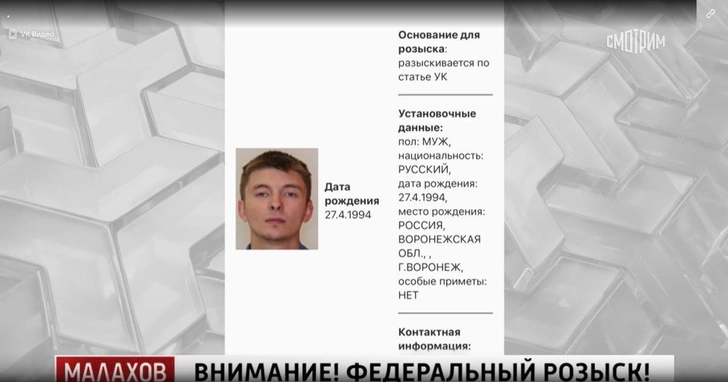 Антона Гусева объявили в федеральный розыск