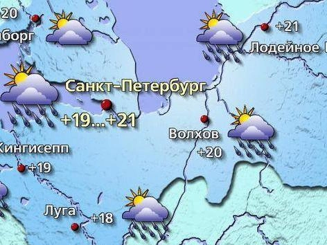 Источник: meteovesti.ru