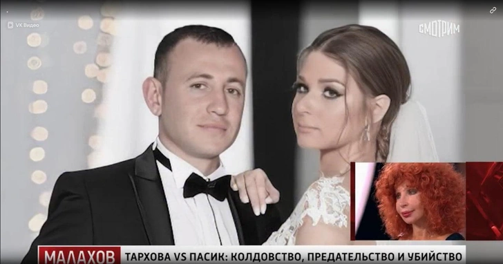 Владислав Пасик и Екатерина Бельская недолго были в браке