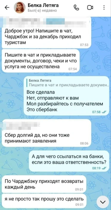 Источник: Белка летяга пострадавшие / MAX