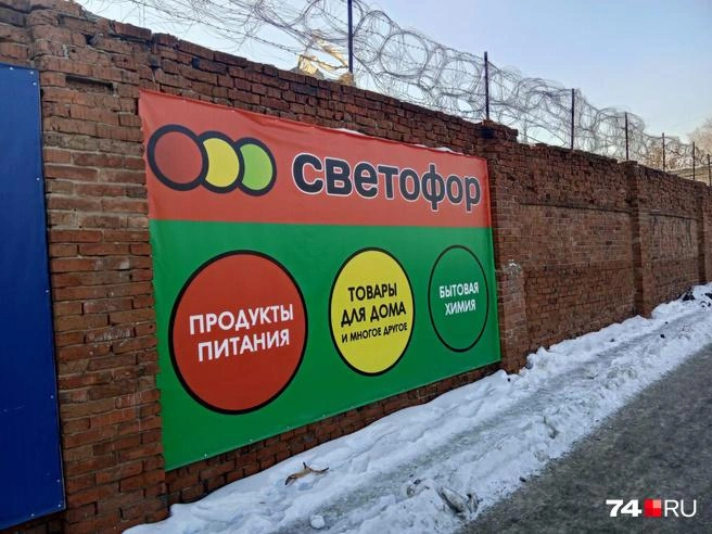 Оставшиеся торговые точки в Челябинске расположены в местах, куда на общественном транспорте не добраться | Источник: Денис Скобелев