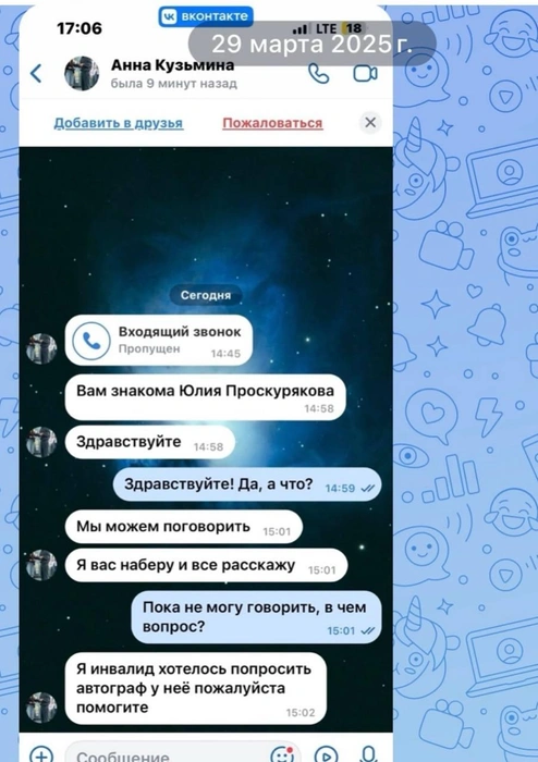 Источник: Woman.ru