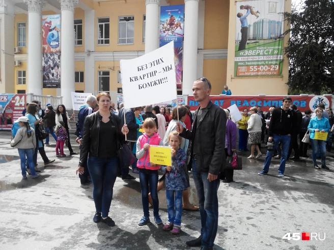 Митинг дольщиков | Источник: Юлия Король 