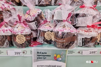 Эти украшены кондитерскими жемчужинами | Источник: Роман Данилкин / 63.RU