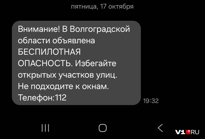 Источник: читатели V1.RU