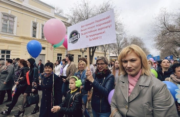 «За Мир!» | Источник: fporen.ru
