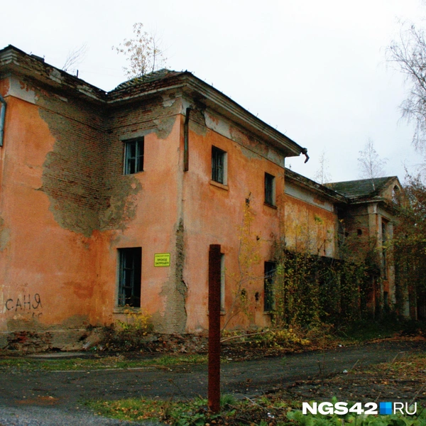 Источник: Татьяна Ирискина / NGS42.RU