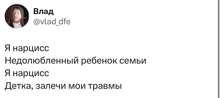 Источник: X (Twitter)