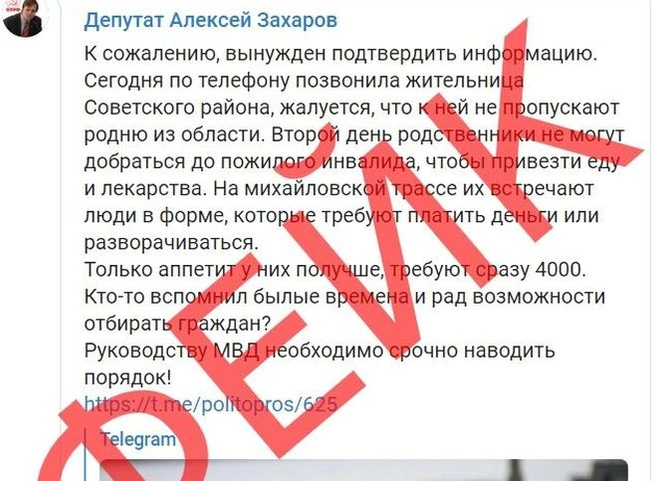 Опергруппа опровергла информацию о проблемах с въездом в Рязань | ya62.ru