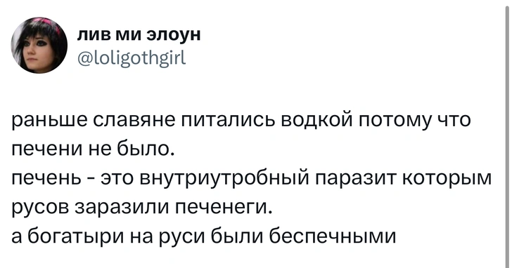 Источник: X (Twitter)