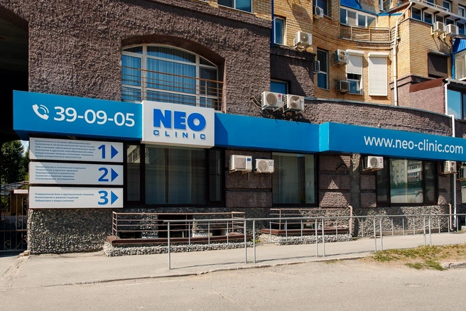 Получить консультацию можно на Немцова, 4 | Источник: NEO-Clinic