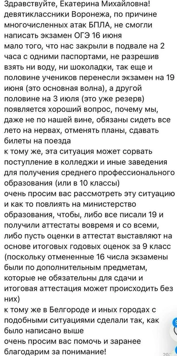 Источник: Екатерина Мизулина / max.ru