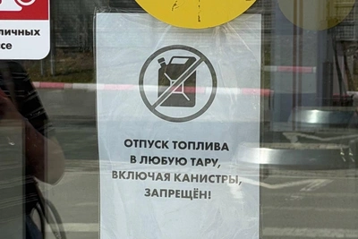 Электронную очередь на АЗС планируют ввести в Новороссийске