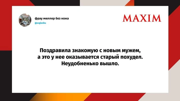 Шутки пятницы и «хоббит-трекер»