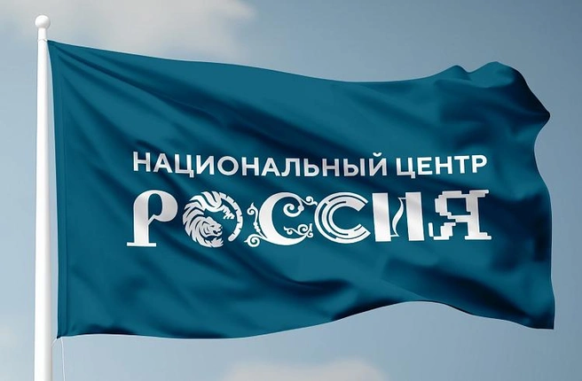 Все желающие смогут принять участие в открытии | Источник: Национальный центр «Россия» в Приморье