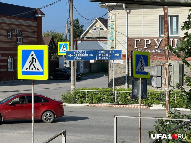 Лучше езжайте налево, чем направо | Источник: Андрей Бирюков / UFA1.RU