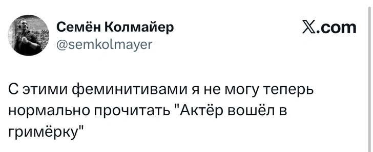 Источник: X (Twitter)