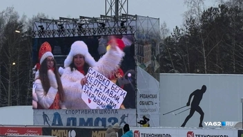 Так поддерживали чемпионку Европы Викторию Сливко | Источник: Виктория Улитова / YA62.RU