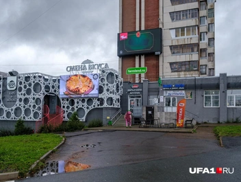 Источник: Булат Салихов / UFA1.RU