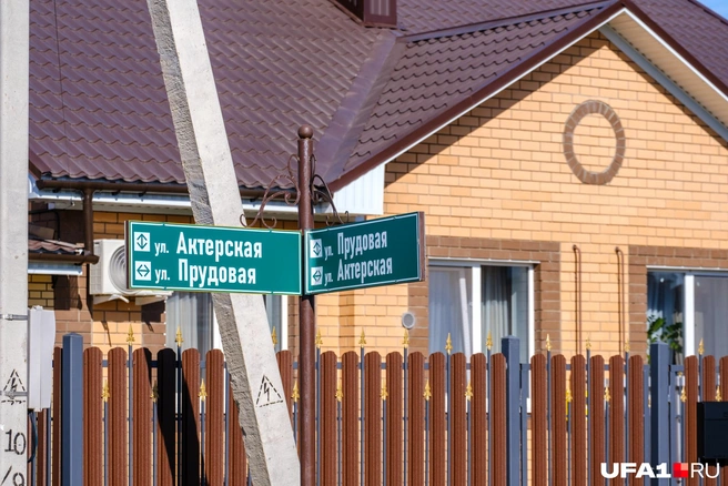 Свои стильные вывески с названиями улиц | Источник: Булат Салихов / UFA1.RU
