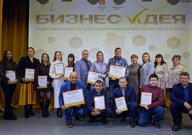 Всего на конкурс отправили 12 заявок | Источник: ООО «Удоканская медь»