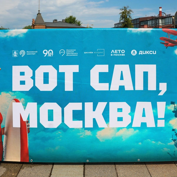 Источник: Артем Устюжанин
