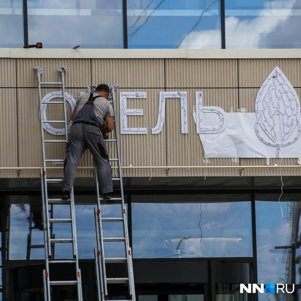 Источник: Наталья Бурухина / NN.RU