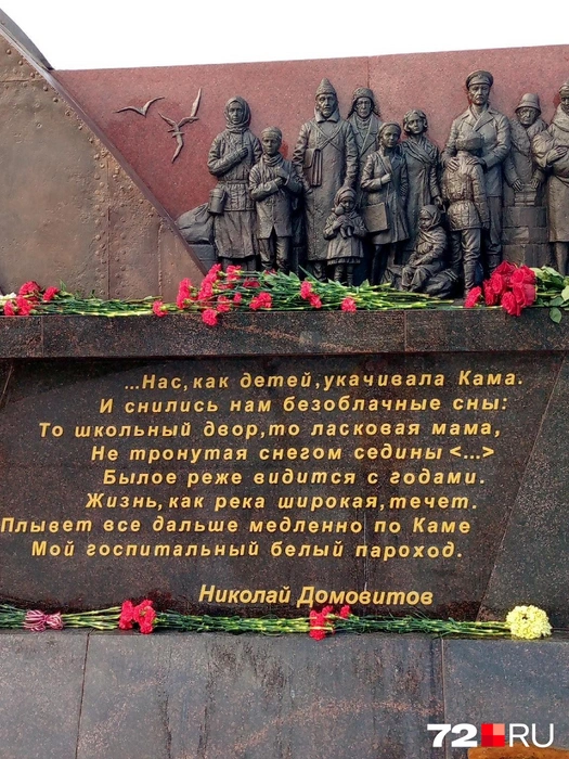 Источник: Юлия Николаева / 72.RU