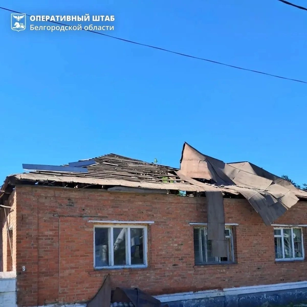 Здесь и далее на фото&nbsp;— некоторые последствия атак ВСУ на Белгородскую область 22 июня | Источник: Оперштаб Белгородской области / max.ru