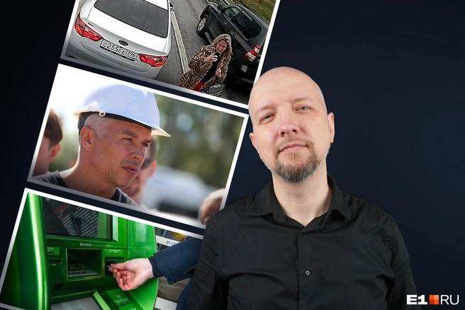 Эту неделю скучной никак не назовешь | Источник: Филипп Сапегин / E1.RU