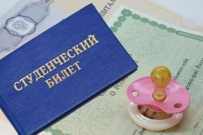 Новая выплата для студентов-родителей в Пензенской области
