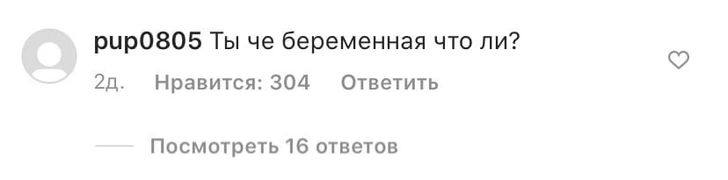 Лили Рейнхарт опубликовала бодипозитивное фото в купальнике, но поклонники заподозрили актрису в беременности