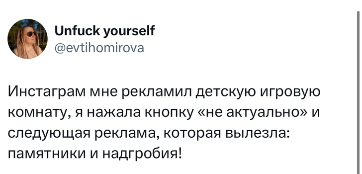 Источник: X (Twitter)