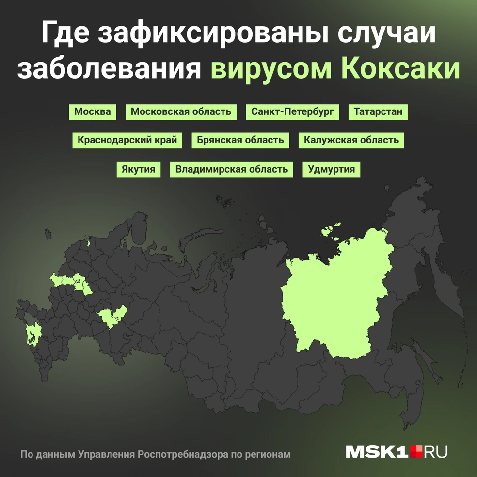 Источник: Мария Романова / Городские порталы