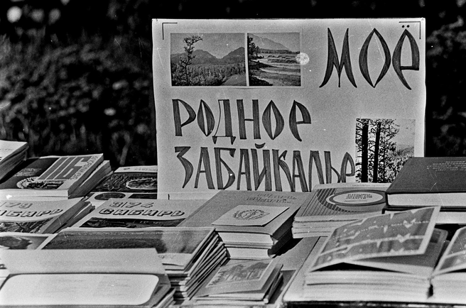 Источник: Евгений Епанчинцев