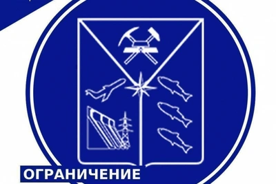 Ограничение на трассе Герба - Омсукчан продлено до 2026 года