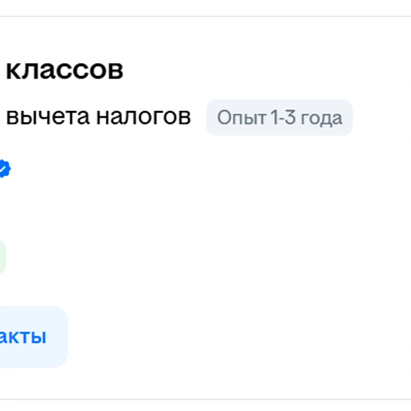 Источник: hh.ru