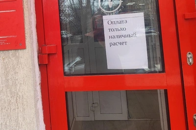 В Уфе массовый сбой СБП