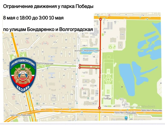Источник: Госавтоинспекция Казани