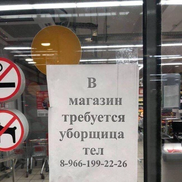 Источник: соцсети