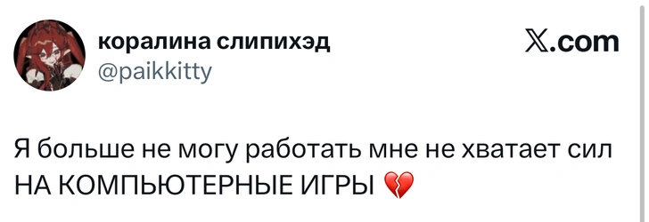 Источник: X (Twitter)
