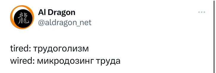 Источник: Twitter (X)