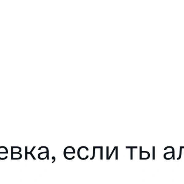 Источник: X (Twitter)