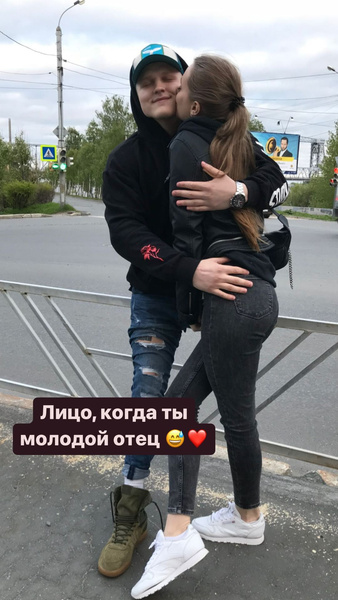Блогер Сергей Кутовой, лишившийся ноги после страшного ДТП, впервые станет отцом