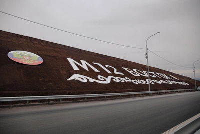 Avtodor Denies Rumors of Toll Hike on M-12