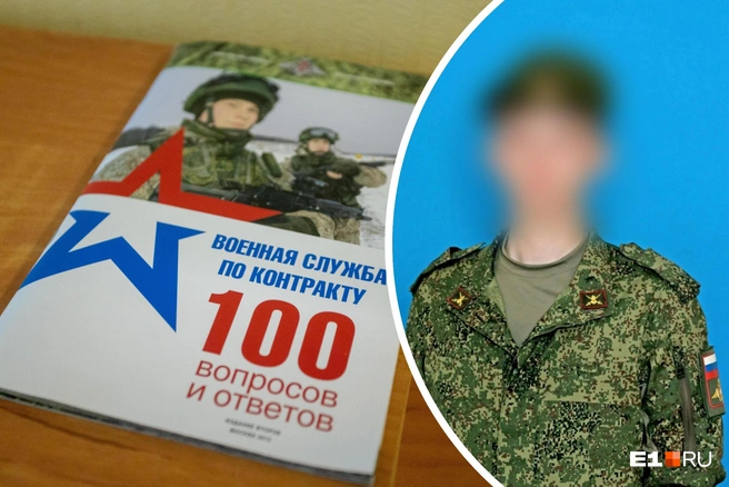 Артем говорит, что хотел привлечь внимание к своей проблеме | Источник: Владислав Лоншаков / E1.RU; предоставлено мамой солдата